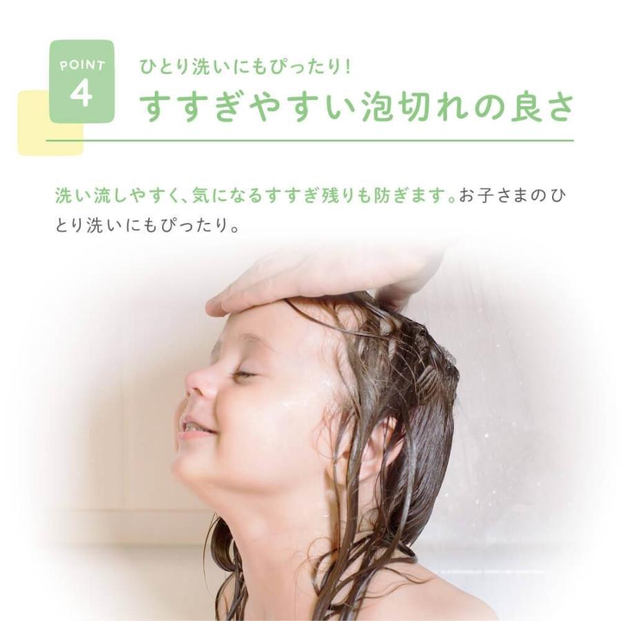 ALOBABY アロベビー for kids ヘアシャンプー 赤ちゃん 衛生グッズ
