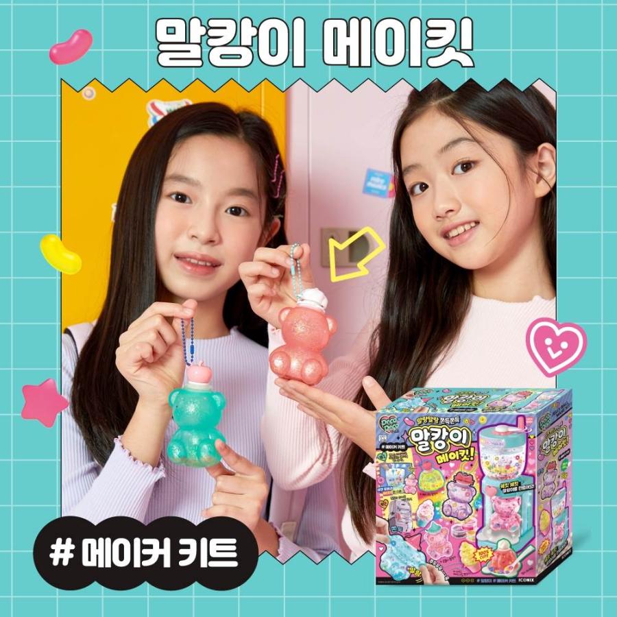 専用 スクイーズ 4c9bdd60735e8179b74fe38afe4611