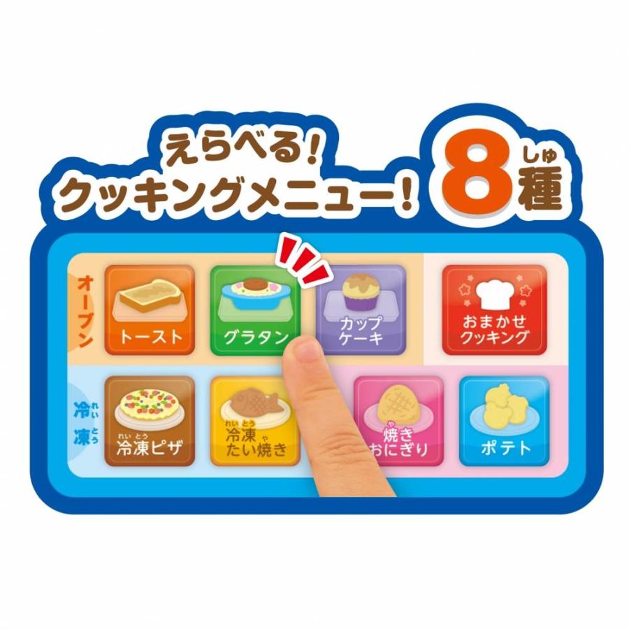 アンパンマン こんがり焼けたよ！いろがわりオーブンレンジDX