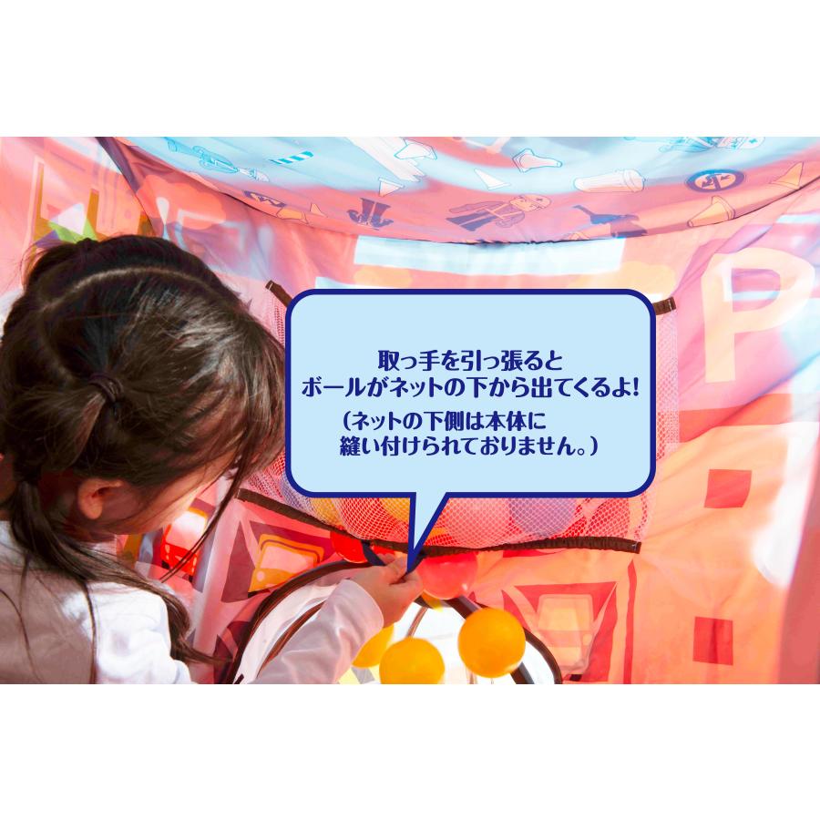 トミカ 遊びも学びもたっぷり消防車 ボールテント トイザらス限定 3歳