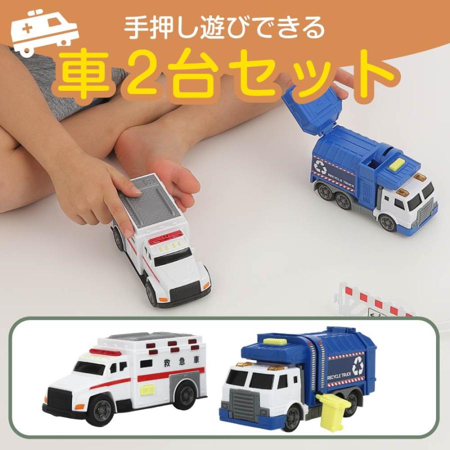 ライト＆サウンド 清掃車＆救急車2台セット トイザらス限定 3歳 4歳 5