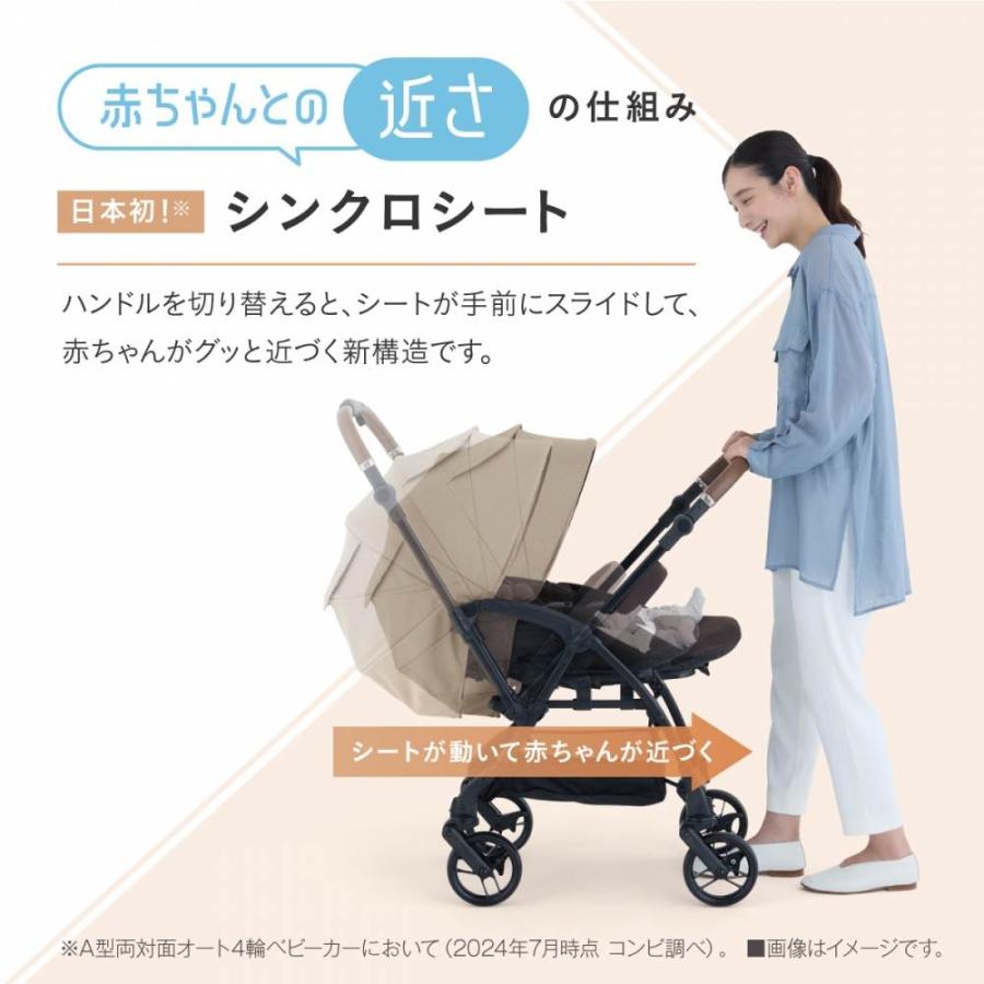 Combi コンビ ホワイトレーベル スゴカルS エッグショック JA (コモド