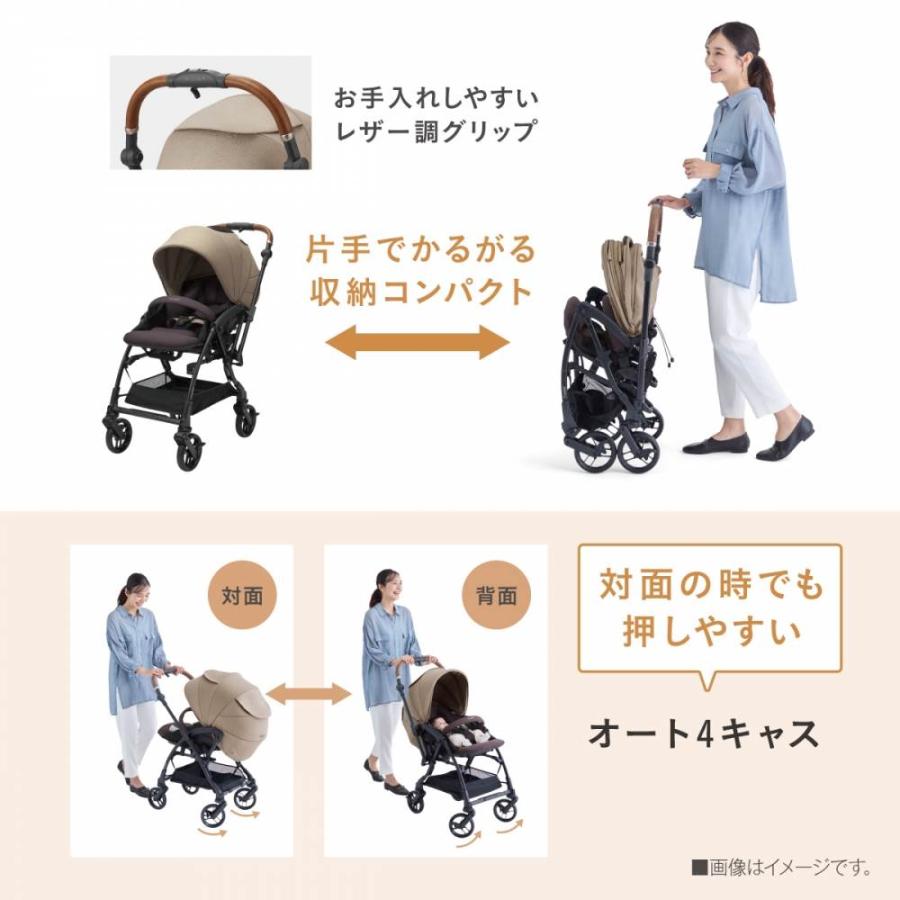 Combi コンビ ホワイトレーベル スゴカルS エッグショック JA (コモド