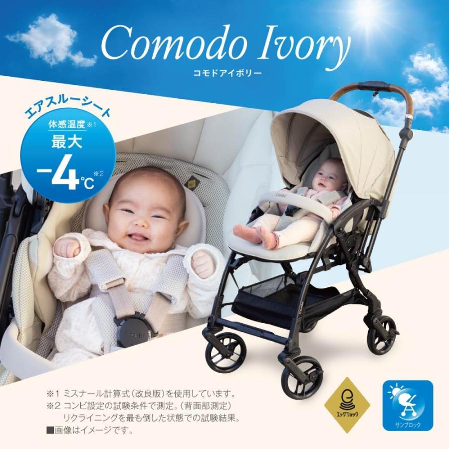 Combi コンビ ホワイトレーベル スゴカルS エッグショック JA (コモド
