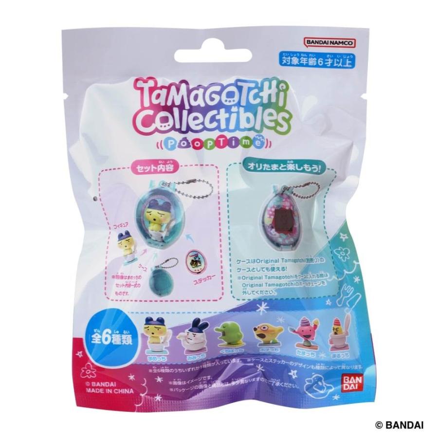 たまごっち6個 Tamagotchi Collectibles Poop Time たまごっち【種類ランダム