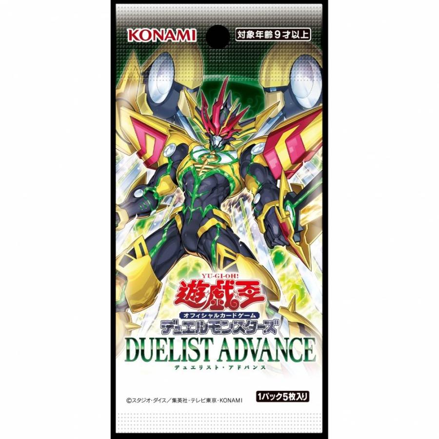 遊戯王OCG デュエルモンスターズ mmm 遊戯王OCGデュエルモンスターズ DUELIST ADVANCE : トイザらス