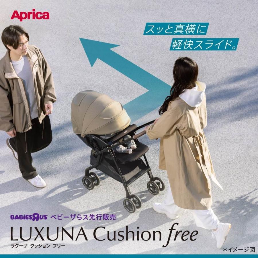 ベビーザらス先行発売 Aprica アップリカ ラクーナ クッション フリー