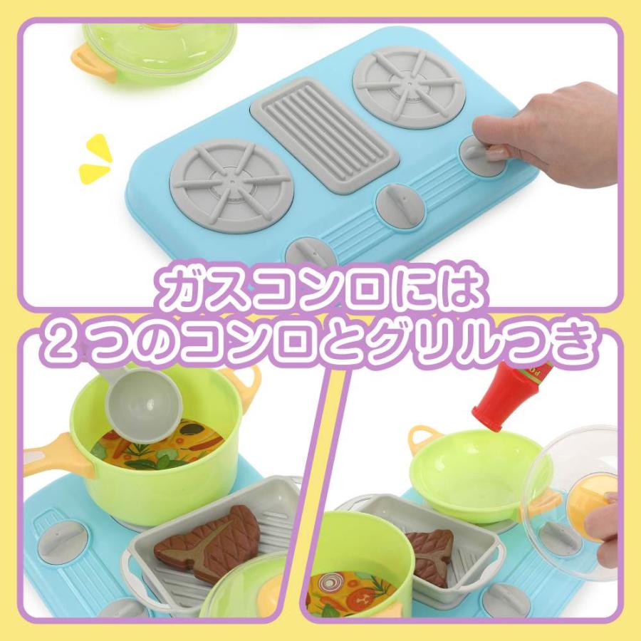お料理しましょ！ ミニキッチンプレイセット トイザらス限定 3歳 4歳 5