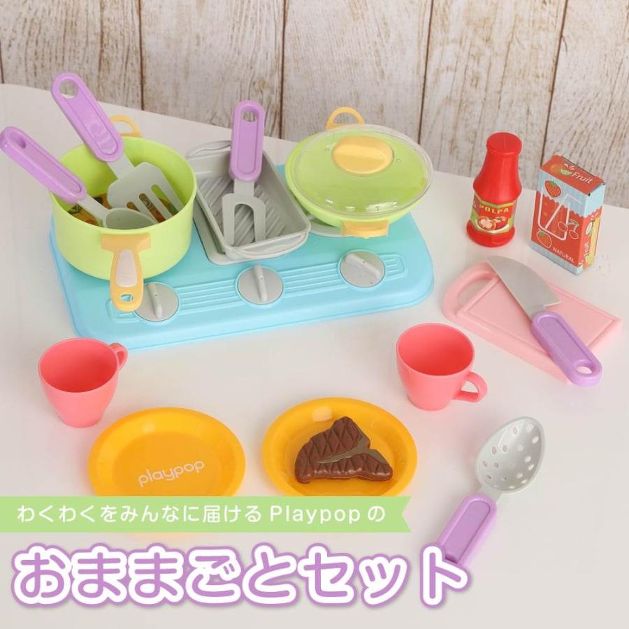 お料理しましょ！ ミニキッチンプレイセット トイザらス限定 3歳 4歳 5