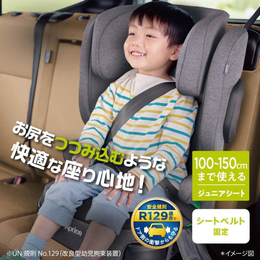 Aprica アップリカ ライドクルー AB (ネイビー) ジュニアシート R129