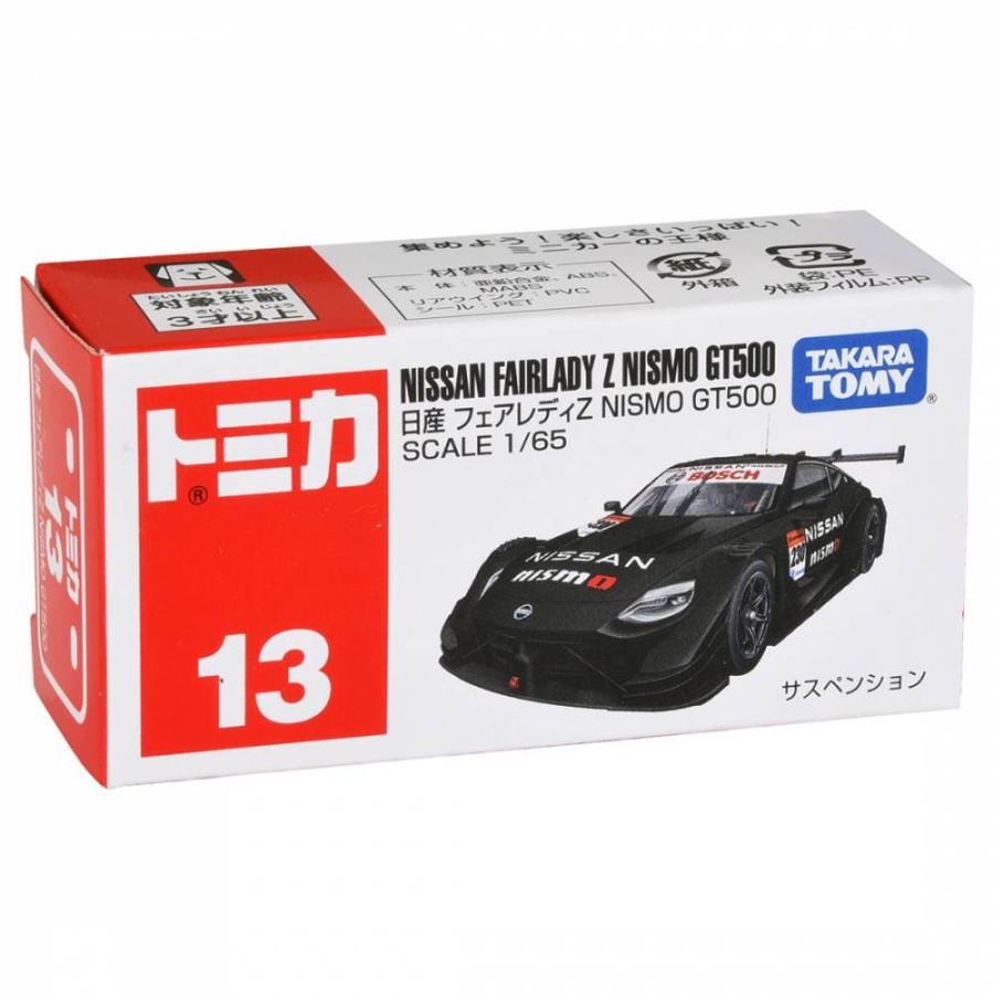 トミカ No.13 日産 フェアレディZ NISMO GT500 箱 ミニカー 車