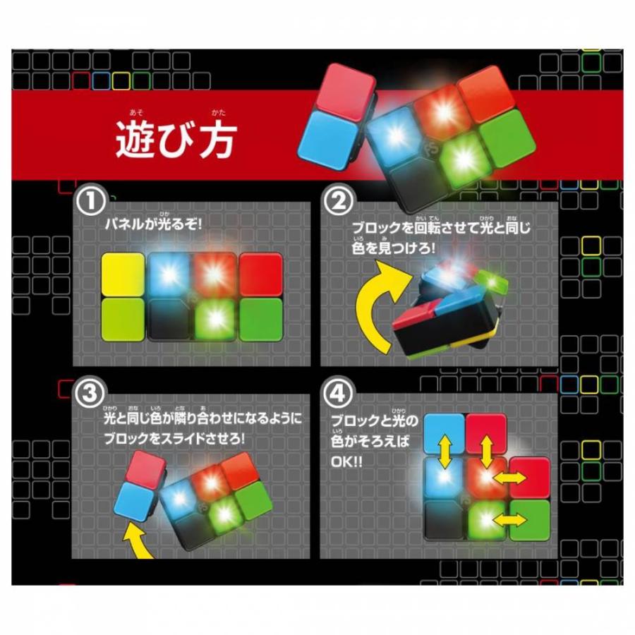フリップスライド パズルゲーム アナログゲーム サウンド 誕生日 