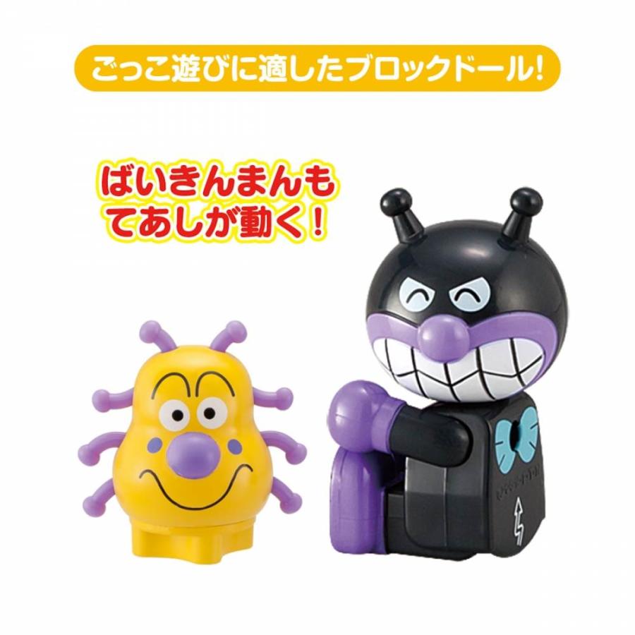 オンライン限定価格】だだんだん！もぐりん！バイキンじょうが作れる
