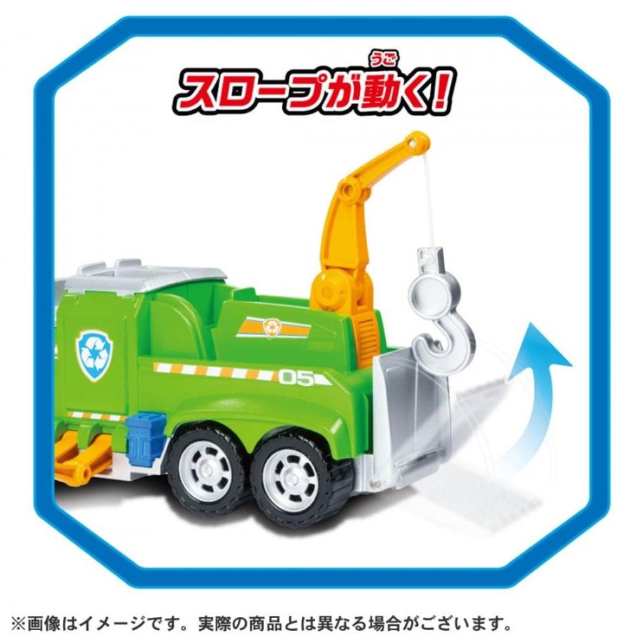 パウ・パトロール アルティメット レスキュービークル ロッキー 