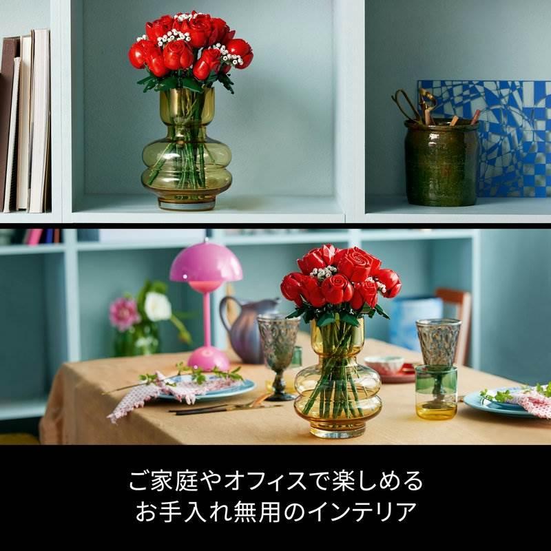 レゴ LEGO ボタニカル バラのブーケ 10328 誕生日 プレゼント ブロック