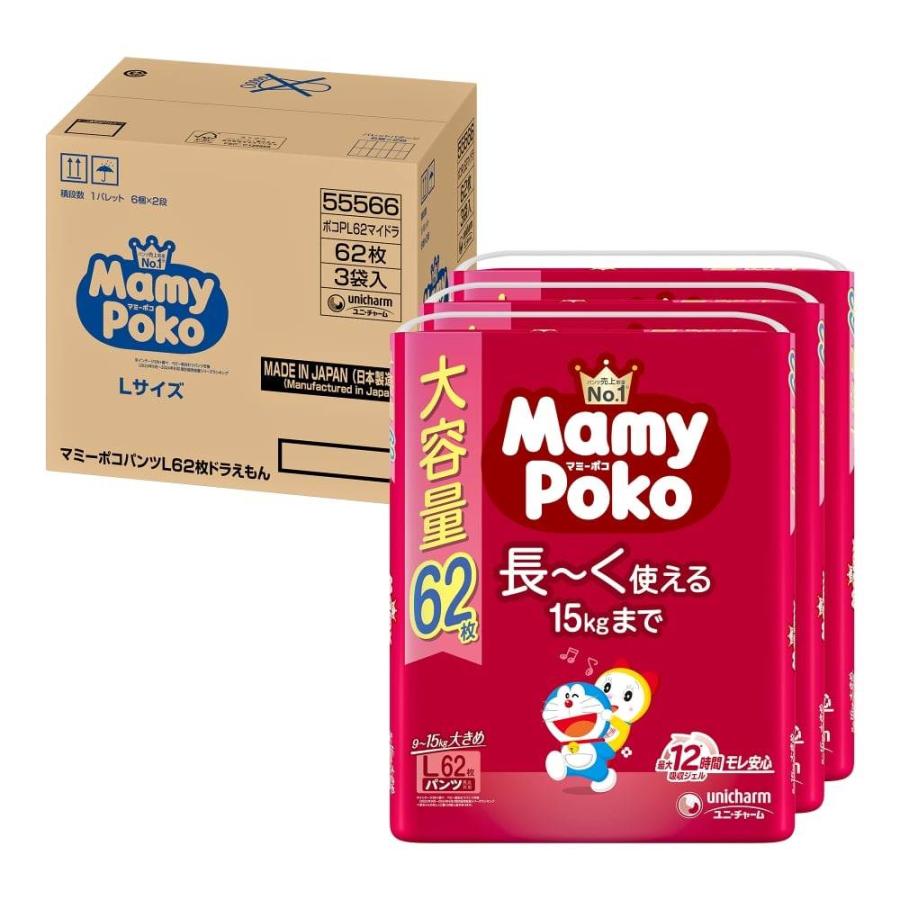 マミーポコ パンツ ドラえもん オムツLサイズ（9〜15kg）186枚（62枚x3
