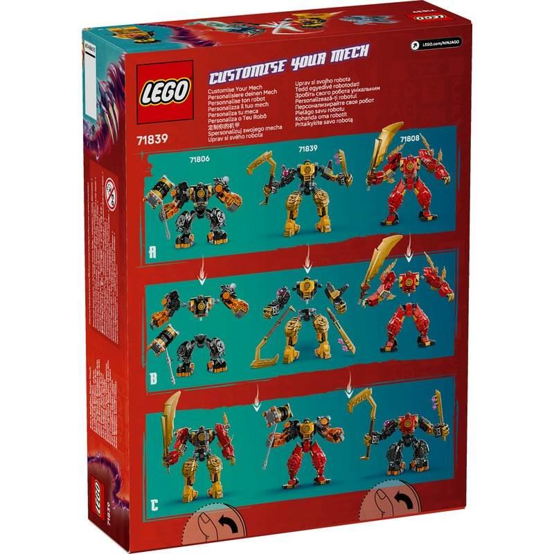 レゴ LEGO ニンジャゴー エリンのスピン術・メカスーツ 71839 おもちゃ
