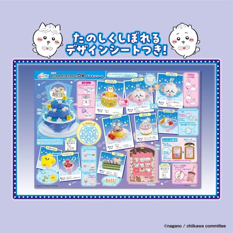 スイーツです。 971653c68cb37b4c101dae35d981a3