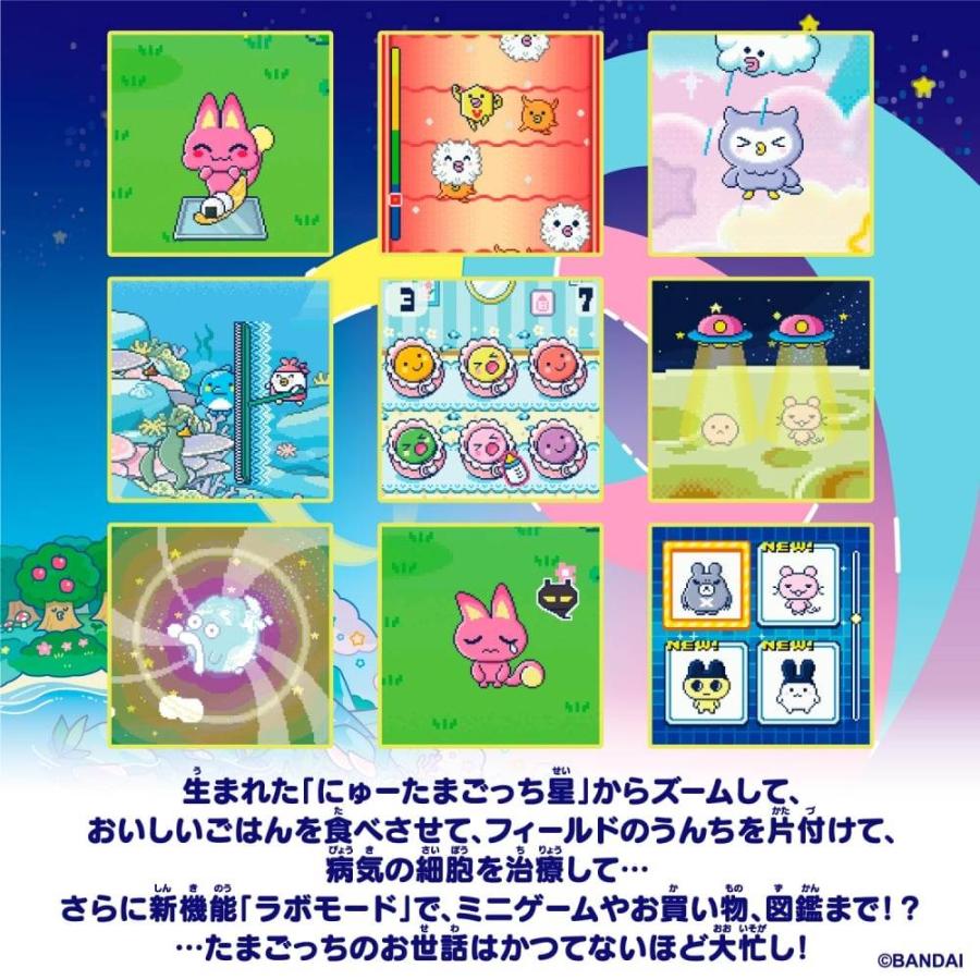 Tamagotchi Paradise たまごっちパラダイス パープル Purple SKY 新作