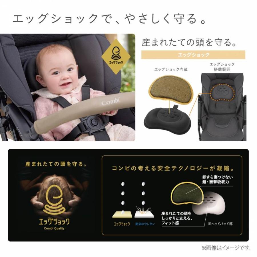 Combi コンビ スゴカルL compact エッグショック CB (サンドベージュ