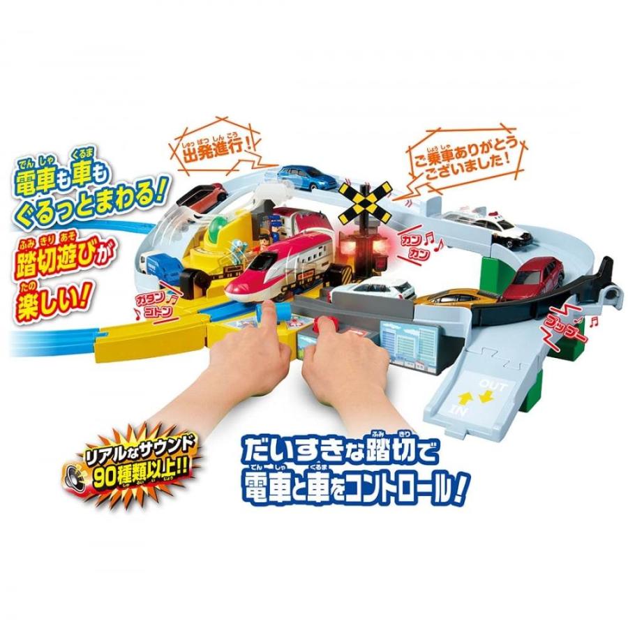 プラレール トミカと遊ぼう！ぐるっとカンカン踏切 の商品画像