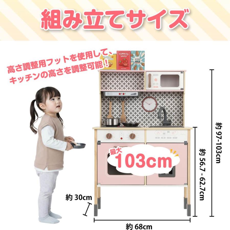 木製おしゃれな北欧風キッチン トイザらス限定 おままごと 3歳 4歳 5歳