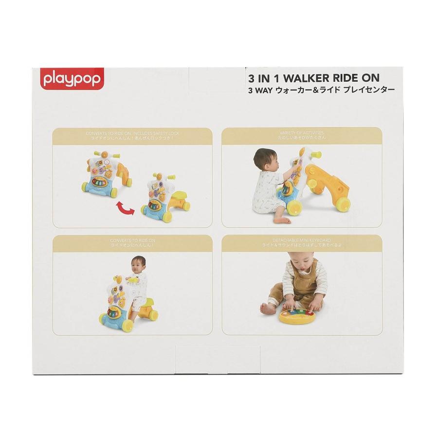 3way ウォーカー＆ライドプレイセンター トイザらス限定 1歳 2歳 3歳