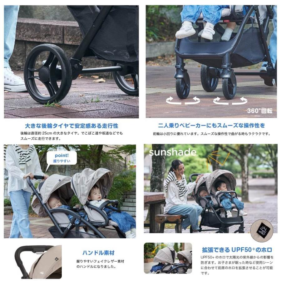 KATOJI カトージ Joie ベビーカー エヴァライトデュオ (ムーンロック