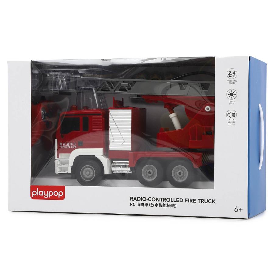 新品 Toysrus DICKIE TOYS ラジコン 消防車 放水 リアル RC消防車（放水機能搭載）トイザらス限定 ラジオコントロール 6歳 7歳