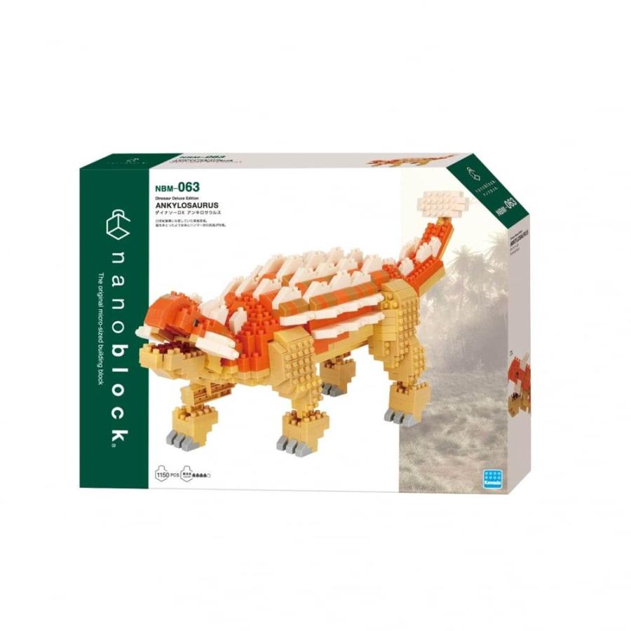 ナノブロック DX アンキロサウルス : トイザらス・ベビーザらスヤフー