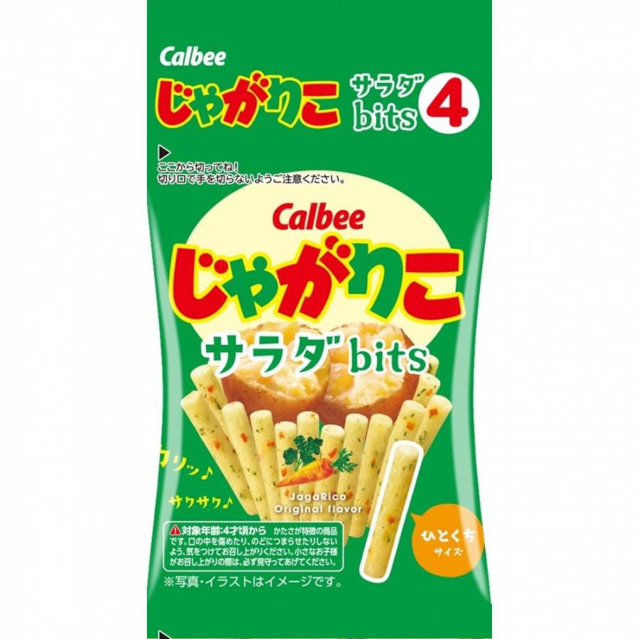じゃがりこ bits4 サラダ 一口サイズ お菓子 おやつ カルビー