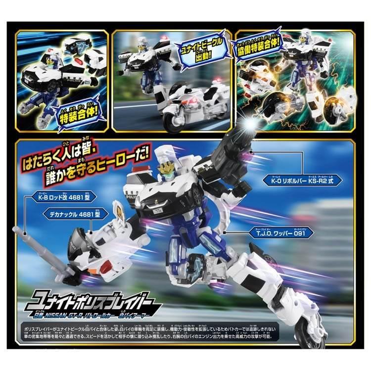 トミカ　ジョブレイバー　白バイ　清掃車　消防ヘリ　覆面パトロールカー トミカ ジョブレイバー TJBDX ユナイトポリスブレイバー