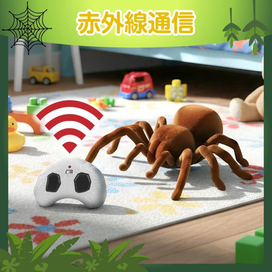 プレイポップ I/R TARANTULA タランチュラ トイザらス限定 赤外線通信