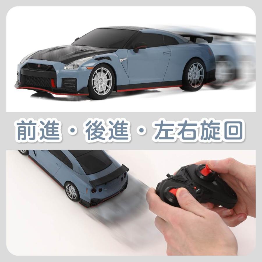 GT-R NISMO ランボルギーニ　ラジコンカー　7台セット R/C 1:24 NISSAN GTR トイザらス限定 ラジオコントロール 6歳 7歳 8歳
