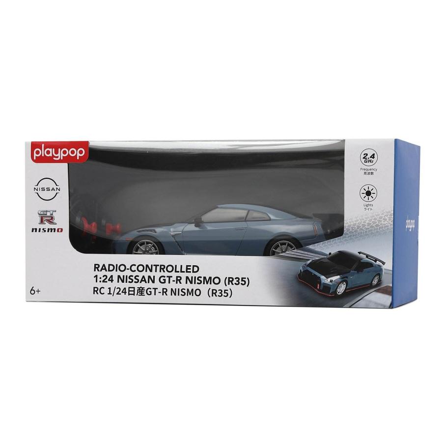 R/C 1:24 NISSAN GTR トイザらス限定 ラジオコントロール 6歳 7歳 8歳