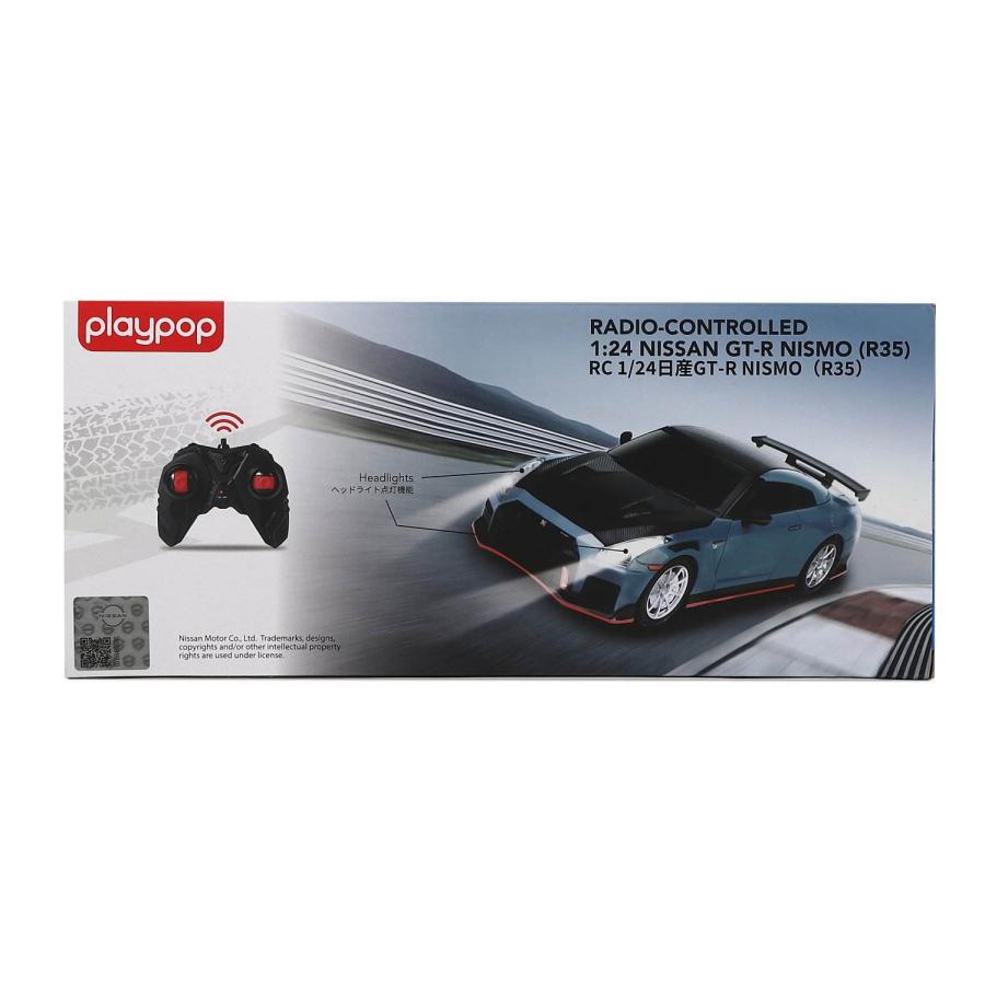 R/C 1:24 NISSAN GTR トイザらス限定 ラジオコントロール 6歳 7歳 8歳