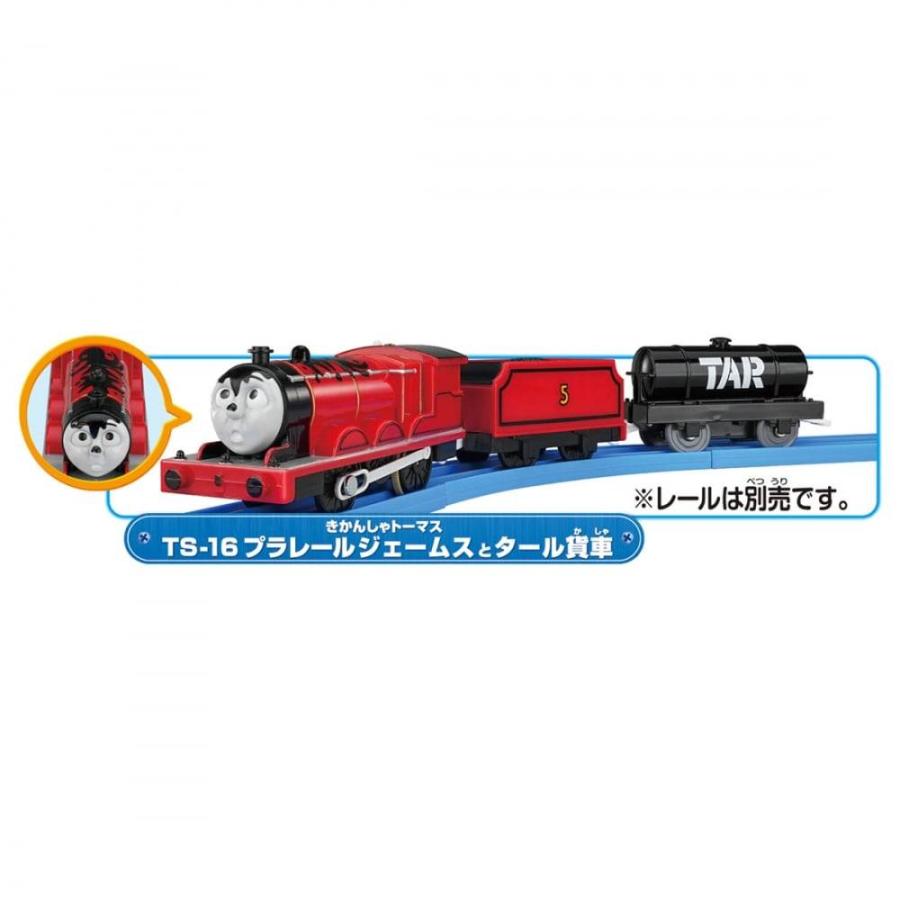 プラレール トーマス TS-16 プラレールジェームスとタール貨車 