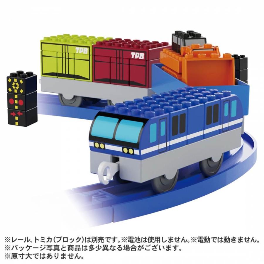 トミカ・プラレールブロック 貨物列車セット : トイザらス・ベビーザら
