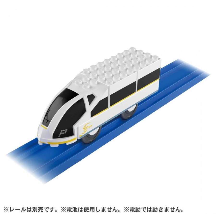 トミカ・プラレールブロック ホワイトストリーム : トイザらス