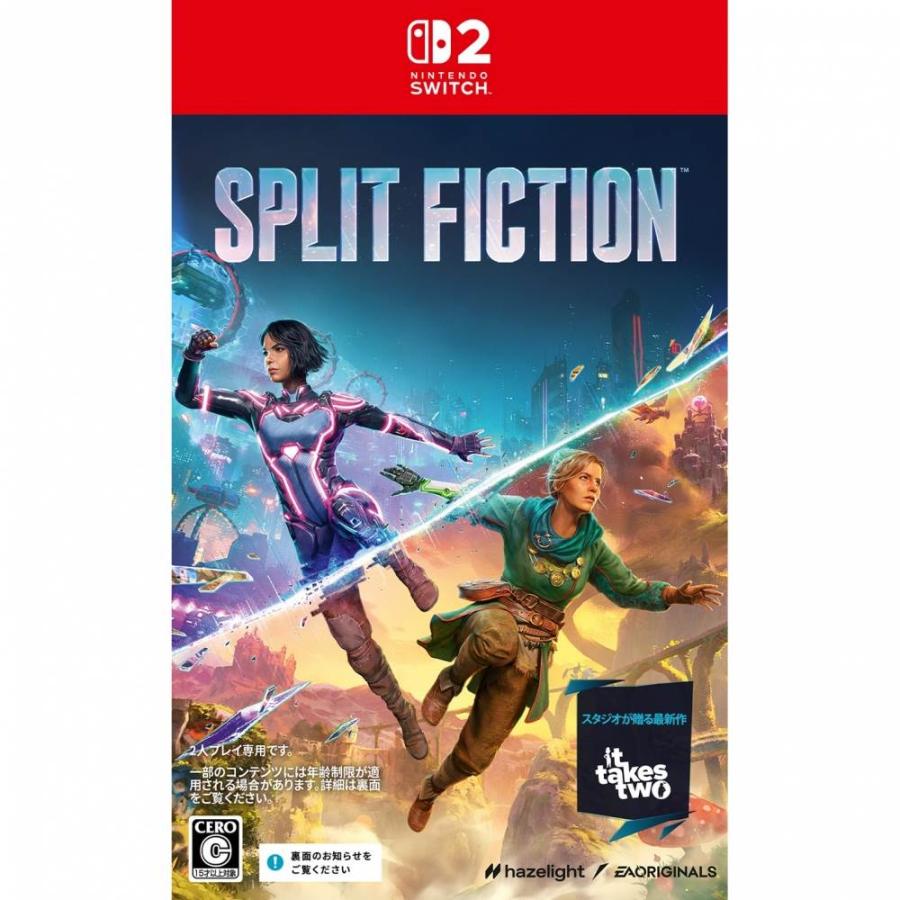 Nintendo Switch 2 ソフト】Split Fiction スプリット・フィクション