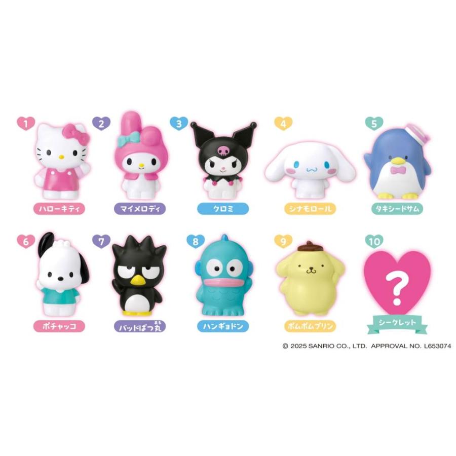 Sanrio characters サンリオ キャラクターズ ハートカプセル