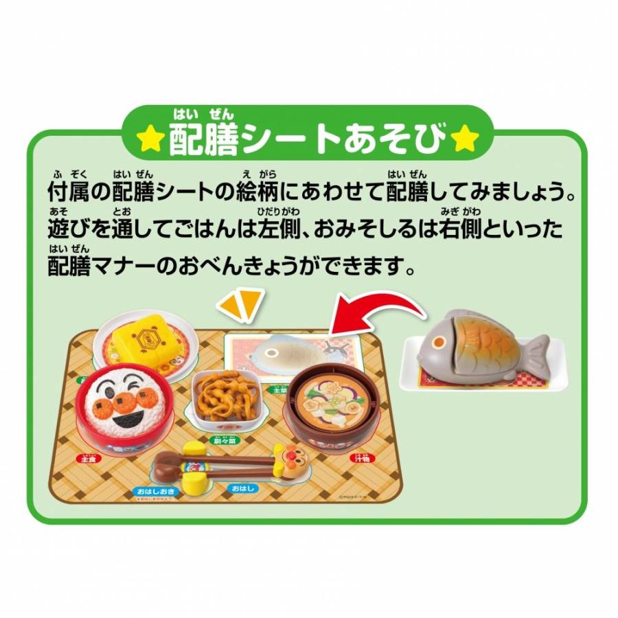 おはしでつかんで☆シューッとたけたよ！おしゃべりすいはんきと元気