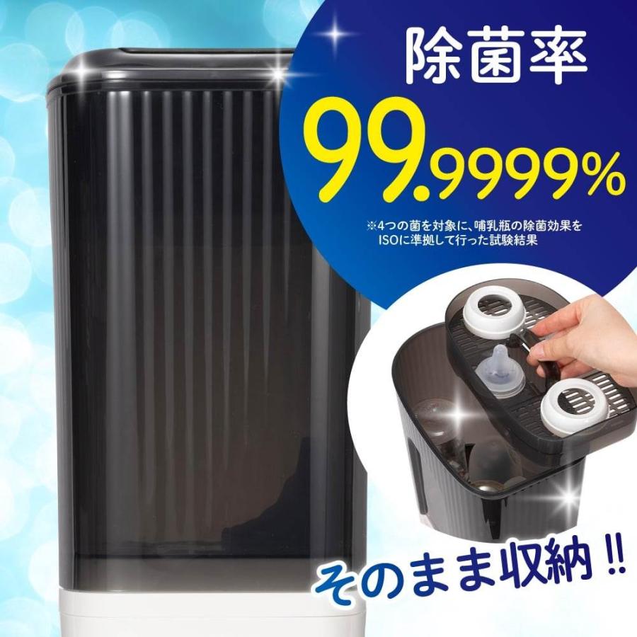 哺乳びんスチーム除菌・乾燥器 POCHItto ポチット スリム : トイザらス