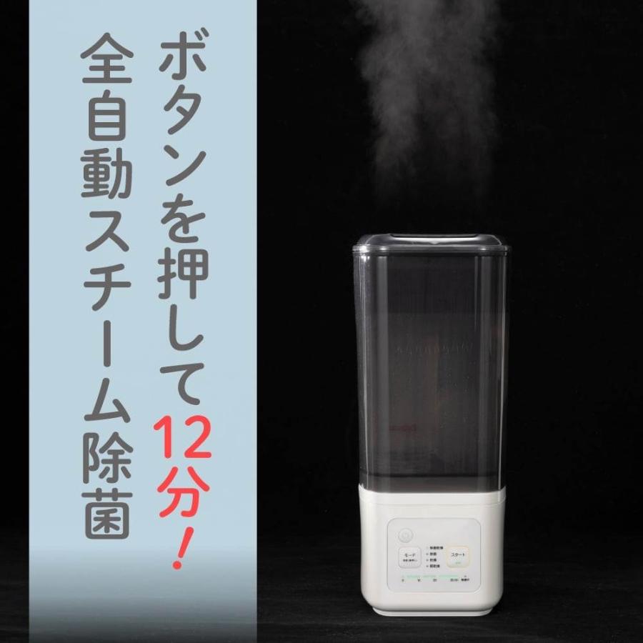 哺乳びんスチーム除菌・乾燥器 POCHItto ポチット スリム 赤ちゃん