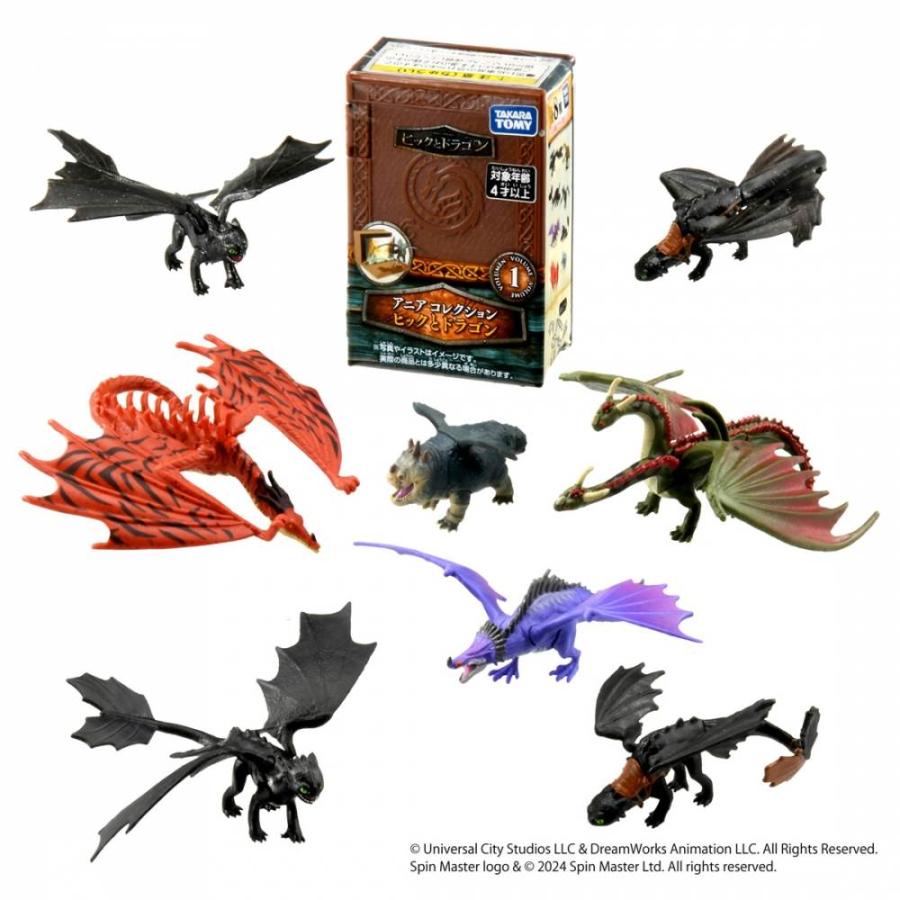 アニア コレクション ヒックとドラゴン【種類ランダム】 : トイザらス