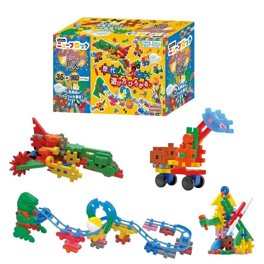 ショウ【新品未開封】モルファンブロック 3歳＋ 4歳＋ 5歳＋ 新品未開封】Morphun モルファンブロック 3歳＋ 4歳＋ 5歳＋