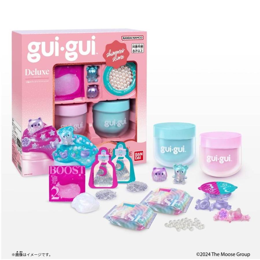 guigui Deluxe グイグイ デラックス 8歳 9歳 10歳 : トイザらス