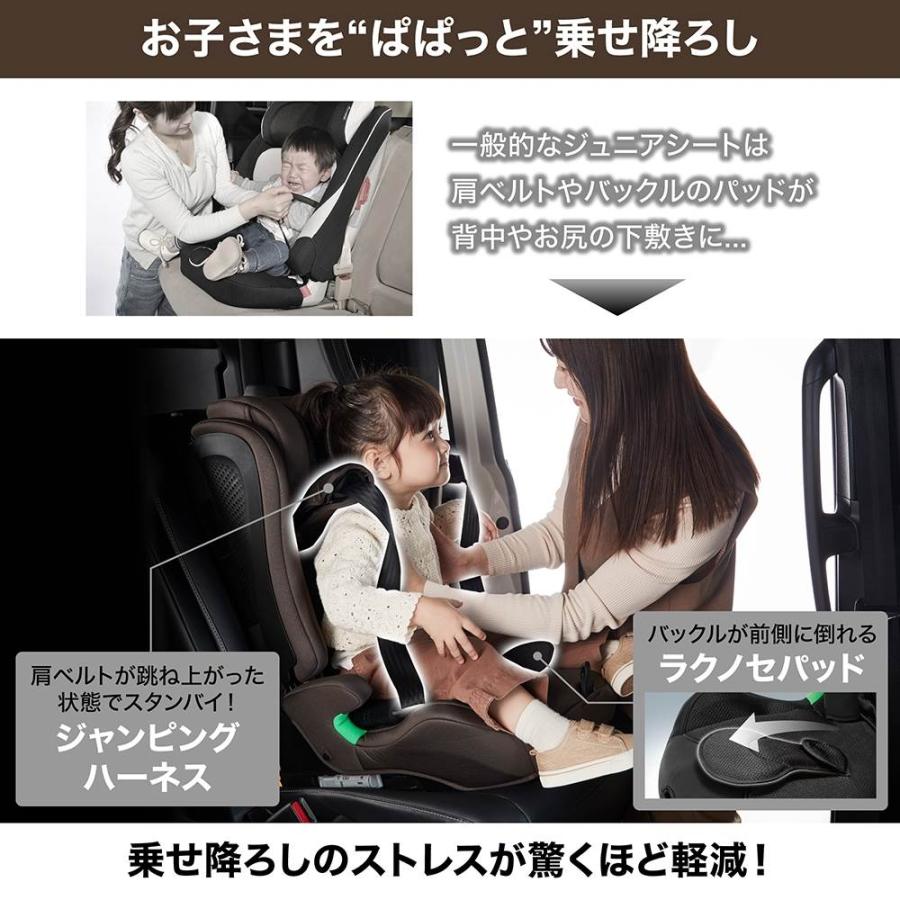 エールベベ パパットR2 リシェ ダークモカ ベビーザらス限定
