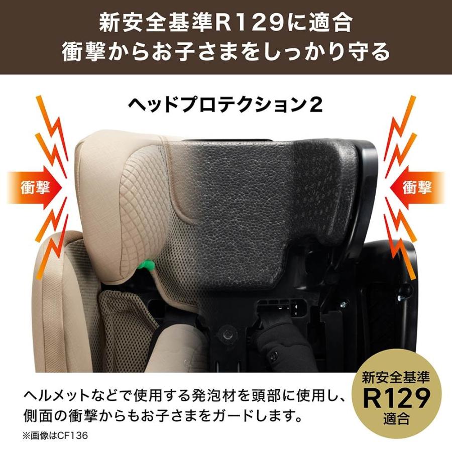 エールベベ パパットR2 リシェ ダークモカ ベビーザらス限定