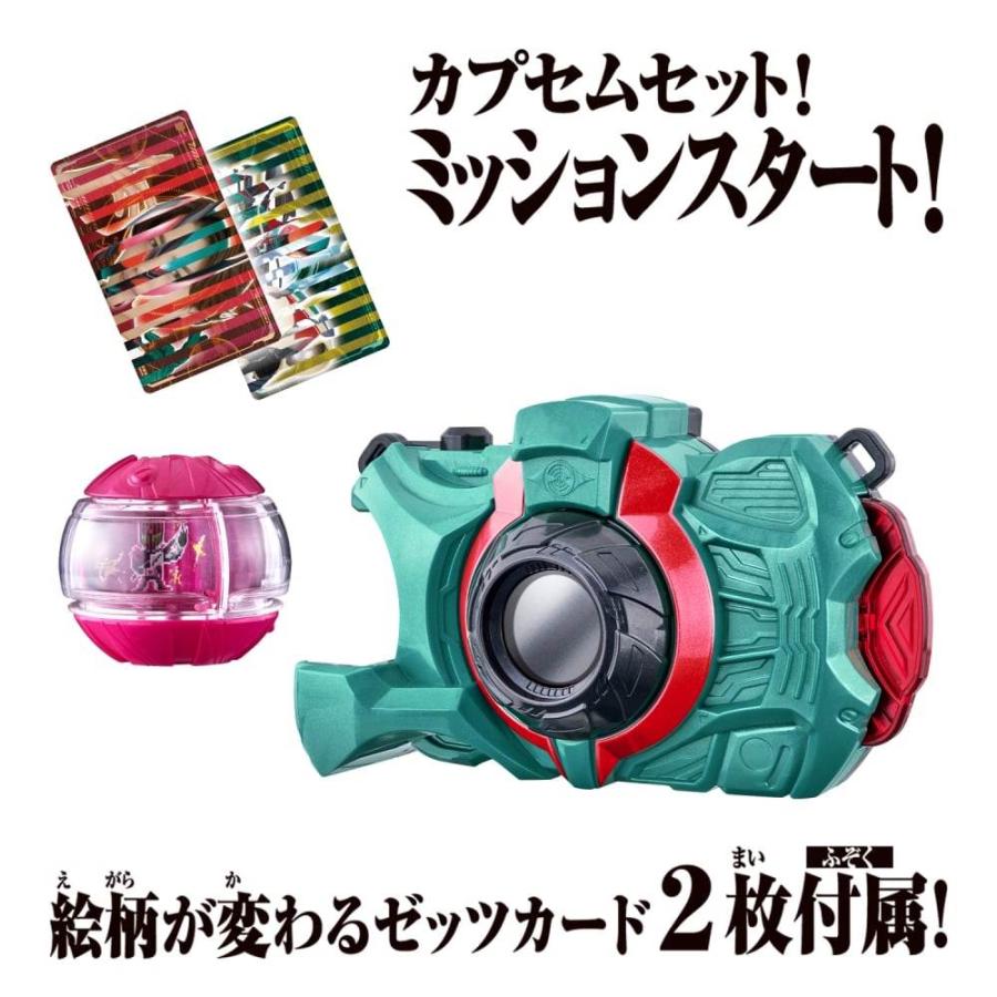 仮面ライダーゼッツ ゼッツギアシリーズ DXゼッツカメラ : トイザらス 